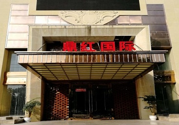 运城商务KTV少爷哪家最开放-鼎红国际KTV消费价格玩乐点评